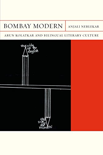 bombaymodern